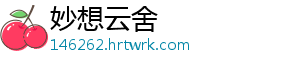 中央气象台继续发布台风蓝色预警 中央中心最低气压为988百帕-妙想云舍